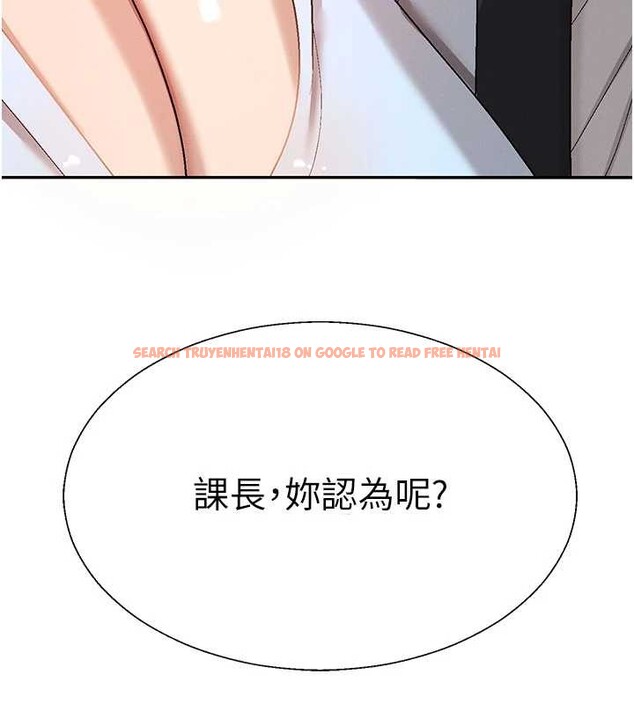 查看漫画肉體審判 - 第38話-輪到課長接受審判 - tymanga.com中的4208959图片