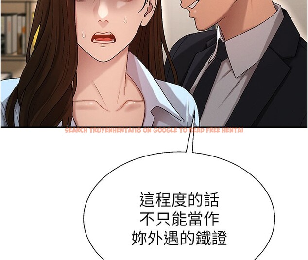 查看漫画肉體審判 - 第39話-與人妻課長交易 - tymanga.com中的4223378图片