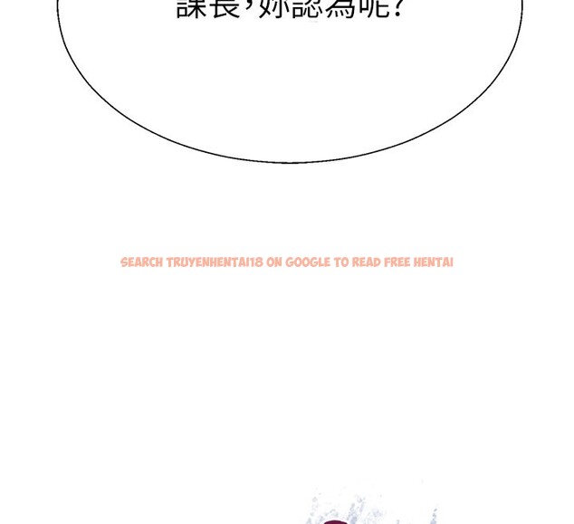 查看漫画肉體審判 - 第39話-與人妻課長交易 - tymanga.com中的4223382图片