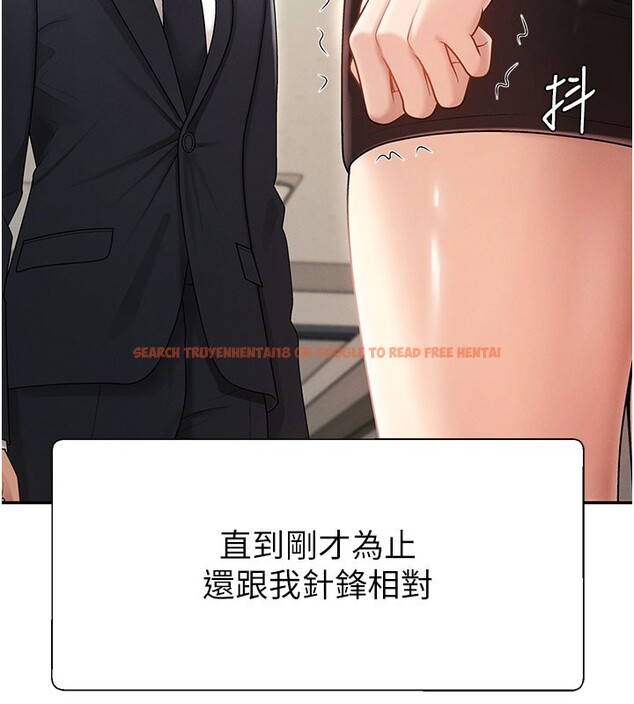 查看漫画肉體審判 - 第39話-與人妻課長交易 - tymanga.com中的4223385图片