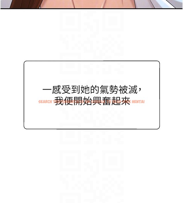 查看漫画肉體審判 - 第39話-與人妻課長交易 - tymanga.com中的4223389图片