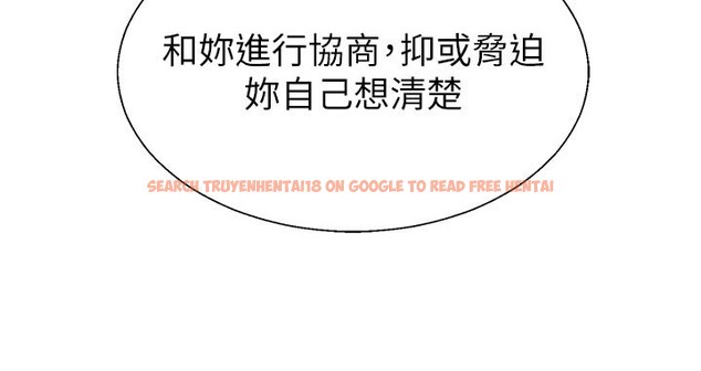 查看漫画肉體審判 - 第39話-與人妻課長交易 - tymanga.com中的4223396图片