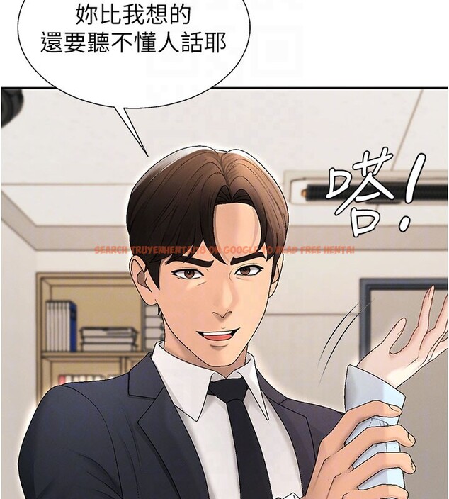 查看漫画肉體審判 - 第39話-與人妻課長交易 - tymanga.com中的4223402图片