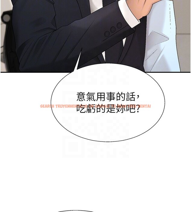 查看漫画肉體審判 - 第39話-與人妻課長交易 - tymanga.com中的4223403图片