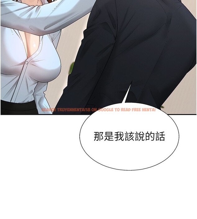 查看漫画肉體審判 - 第39話-與人妻課長交易 - tymanga.com中的4223405图片