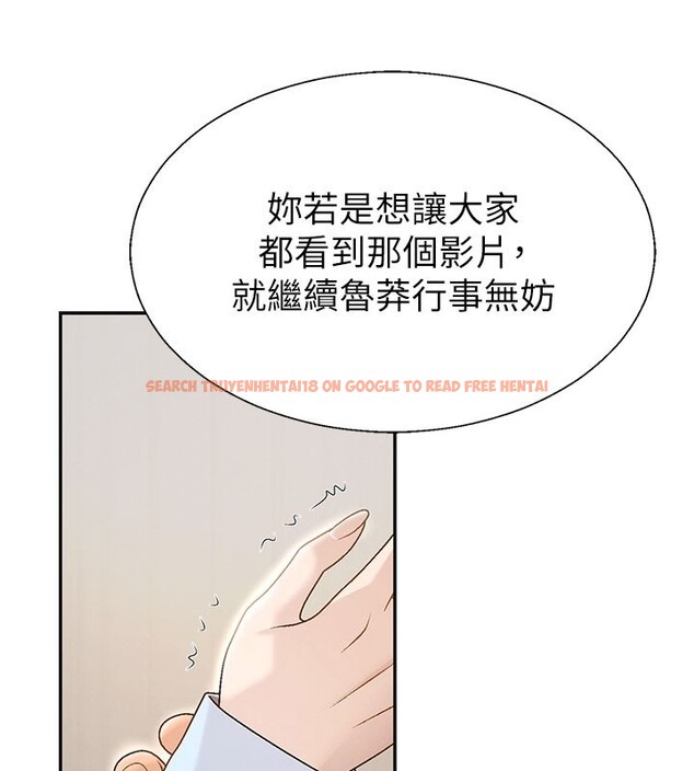 查看漫画肉體審判 - 第39話-與人妻課長交易 - tymanga.com中的4223406图片