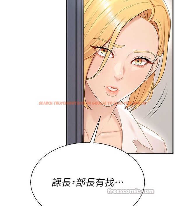 查看漫画肉體審判 - 第39話-與人妻課長交易 - tymanga.com中的4223412图片