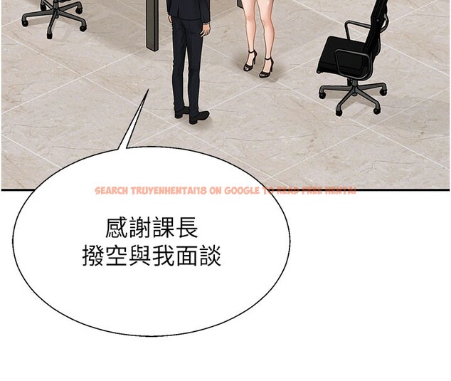 查看漫画肉體審判 - 第39話-與人妻課長交易 - tymanga.com中的4223414图片
