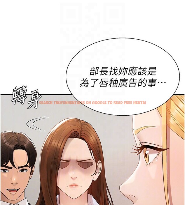 查看漫画肉體審判 - 第39話-與人妻課長交易 - tymanga.com中的4223415图片