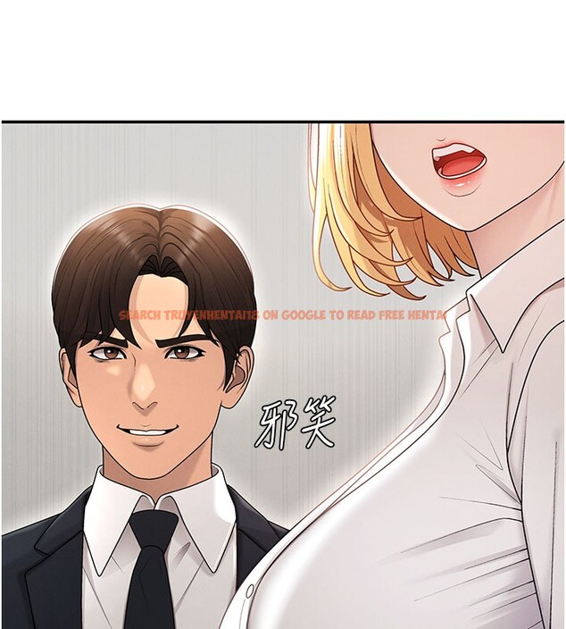 查看漫画肉體審判 - 第39話-與人妻課長交易 - tymanga.com中的4223422图片