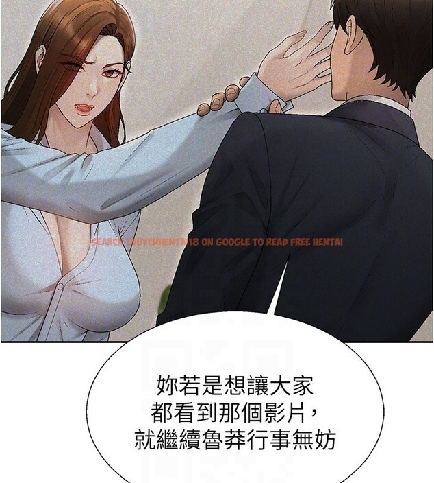 查看漫画肉體審判 - 第39話-與人妻課長交易 - tymanga.com中的4223430图片