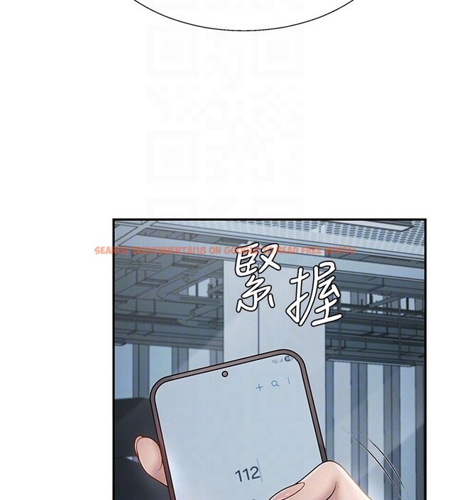 查看漫画肉體審判 - 第39話-與人妻課長交易 - tymanga.com中的4223431图片