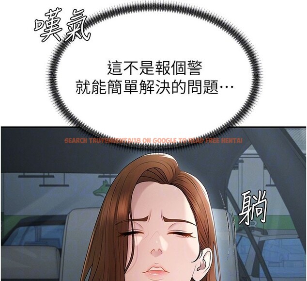 查看漫画肉體審判 - 第39話-與人妻課長交易 - tymanga.com中的4223433图片