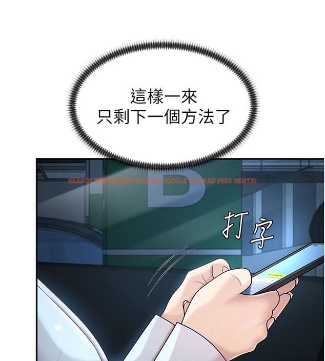 查看漫画肉體審判 - 第39話-與人妻課長交易 - tymanga.com中的4223435图片