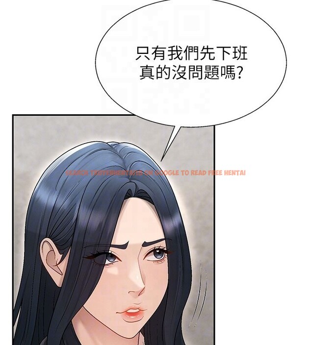 查看漫画肉體審判 - 第39話-與人妻課長交易 - tymanga.com中的4223443图片