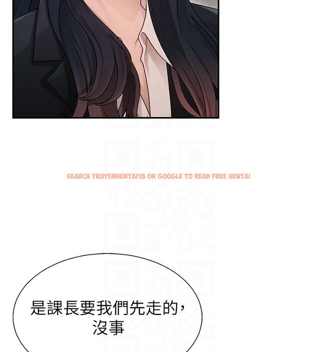 查看漫画肉體審判 - 第39話-與人妻課長交易 - tymanga.com中的4223444图片