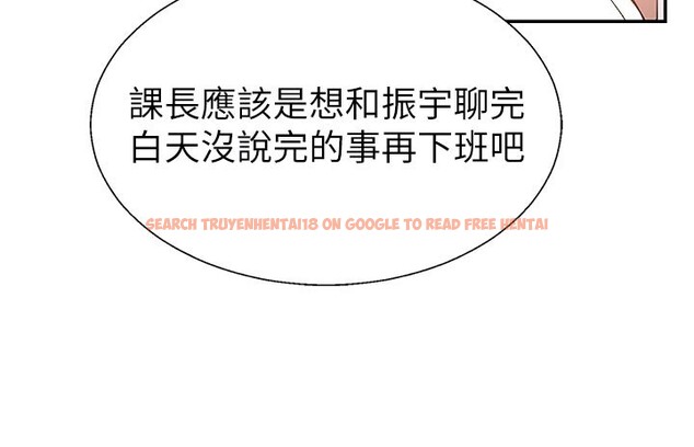 查看漫画肉體審判 - 第39話-與人妻課長交易 - tymanga.com中的4223446图片