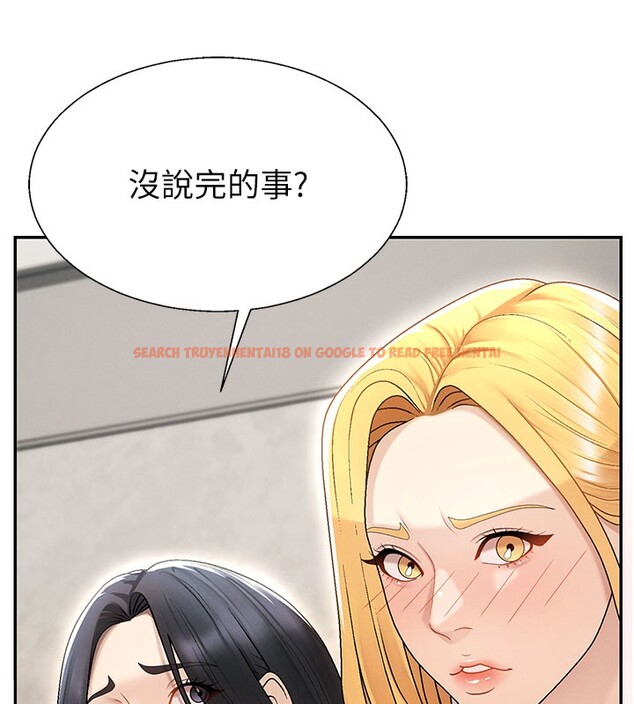 查看漫画肉體審判 - 第39話-與人妻課長交易 - tymanga.com中的4223447图片