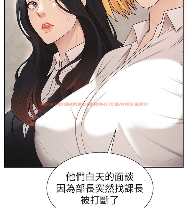 查看漫画肉體審判 - 第39話-與人妻課長交易 - tymanga.com中的4223448图片