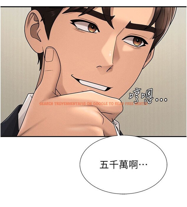 查看漫画肉體審判 - 第39話-與人妻課長交易 - tymanga.com中的4223460图片