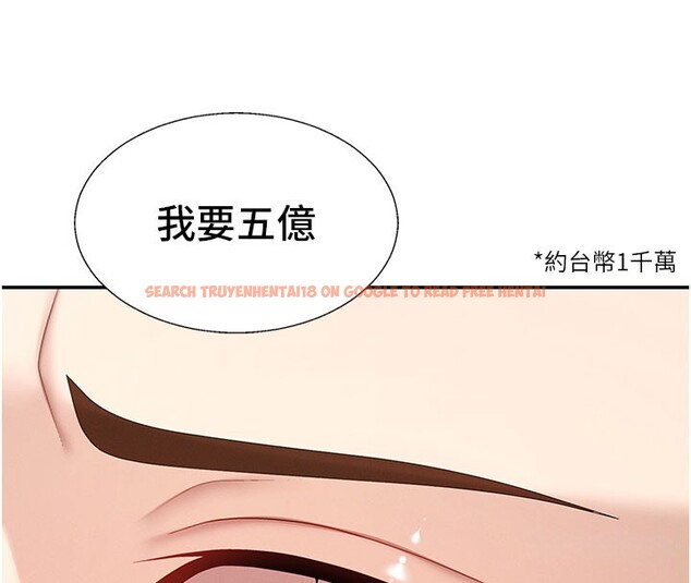 查看漫画肉體審判 - 第39話-與人妻課長交易 - tymanga.com中的4223463图片