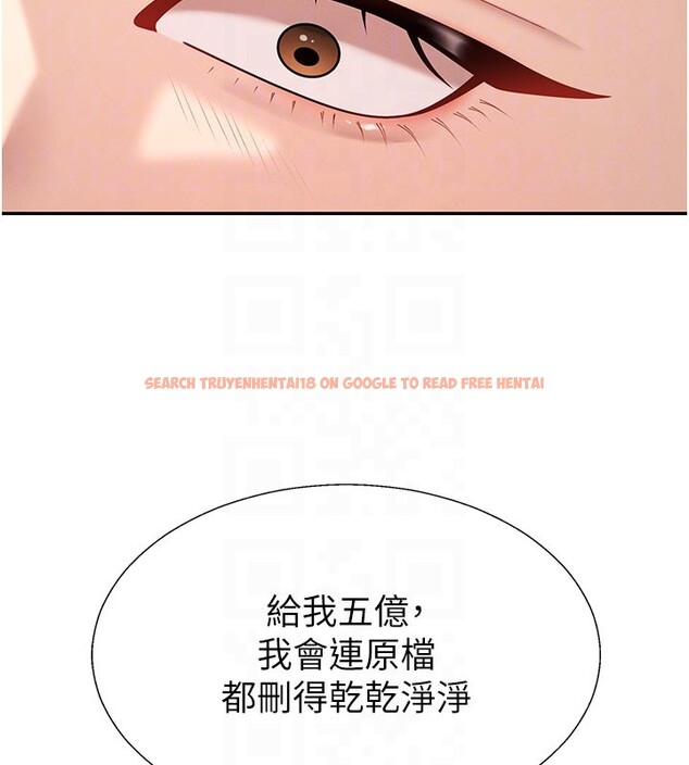 查看漫画肉體審判 - 第39話-與人妻課長交易 - tymanga.com中的4223464图片