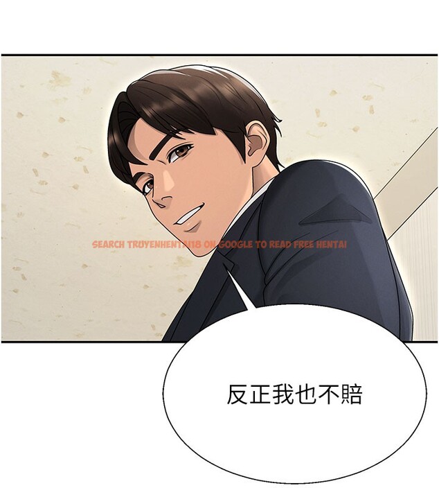 查看漫画肉體審判 - 第39話-與人妻課長交易 - tymanga.com中的4223470图片