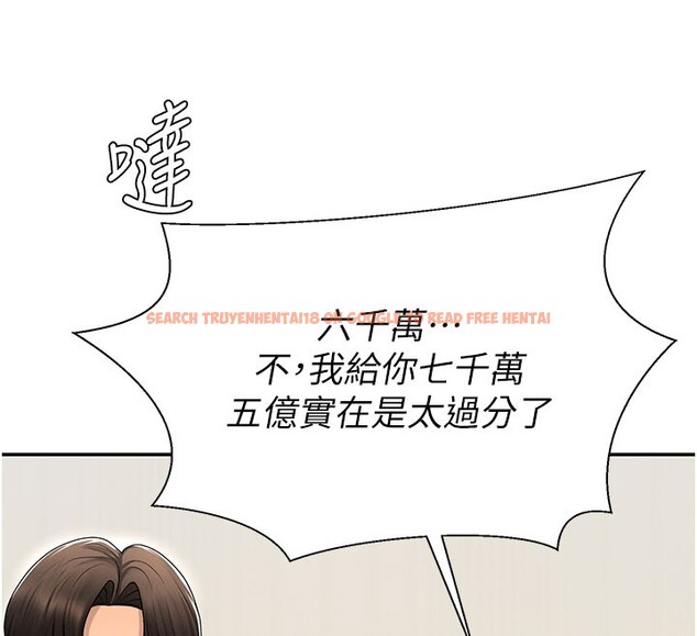 查看漫画肉體審判 - 第39話-與人妻課長交易 - tymanga.com中的4223471图片