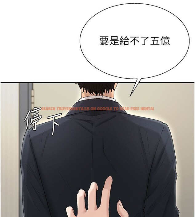 查看漫画肉體審判 - 第39話-與人妻課長交易 - tymanga.com中的4223474图片