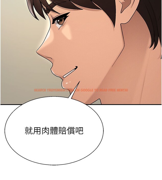 查看漫画肉體審判 - 第39話-與人妻課長交易 - tymanga.com中的4223476图片