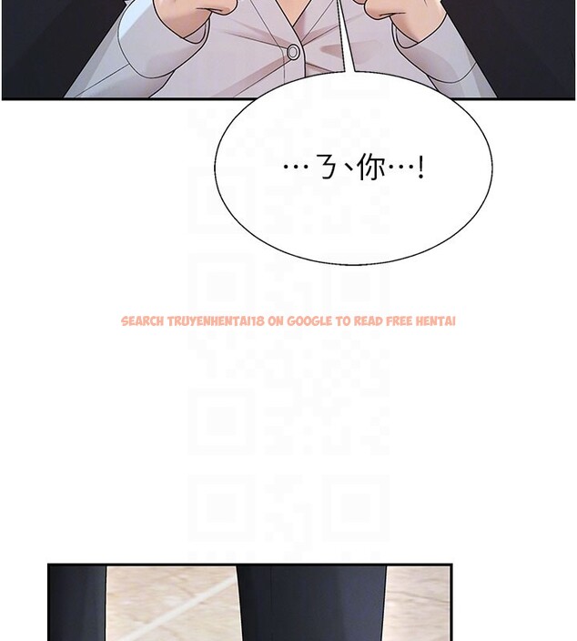 查看漫画肉體審判 - 第39話-與人妻課長交易 - tymanga.com中的4223487图片