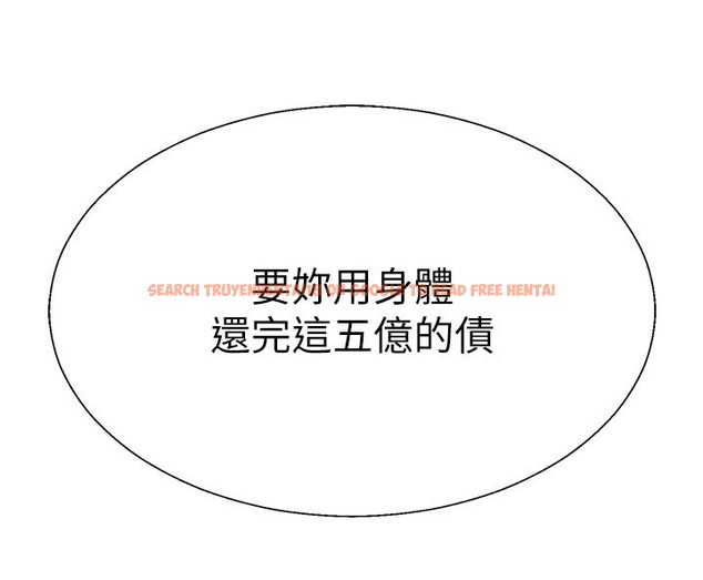 查看漫画肉體審判 - 第39話-與人妻課長交易 - tymanga.com中的4223493图片