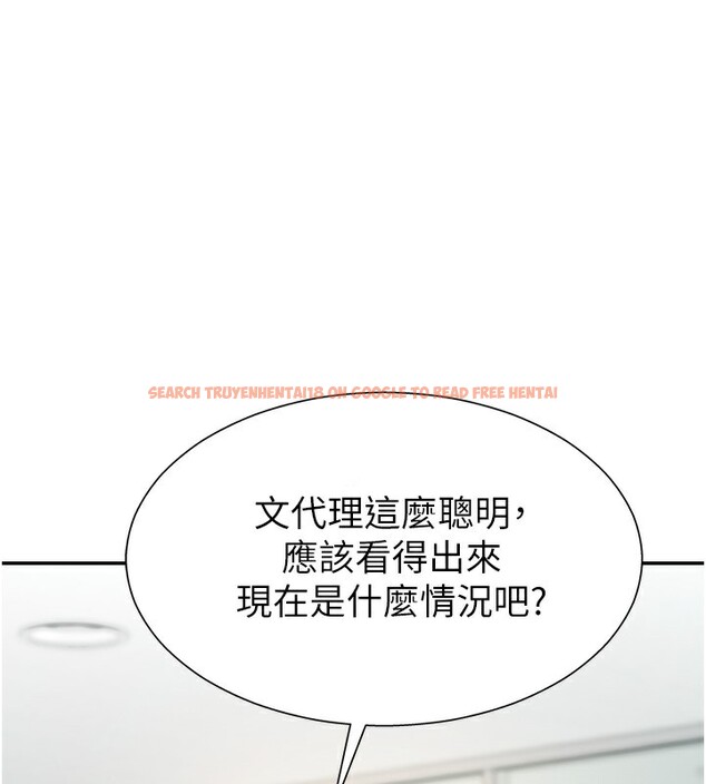 查看漫画肉體審判 - 第4話-口技有待訓練的賣身女 - sayhentaiz.net中的3460584图片