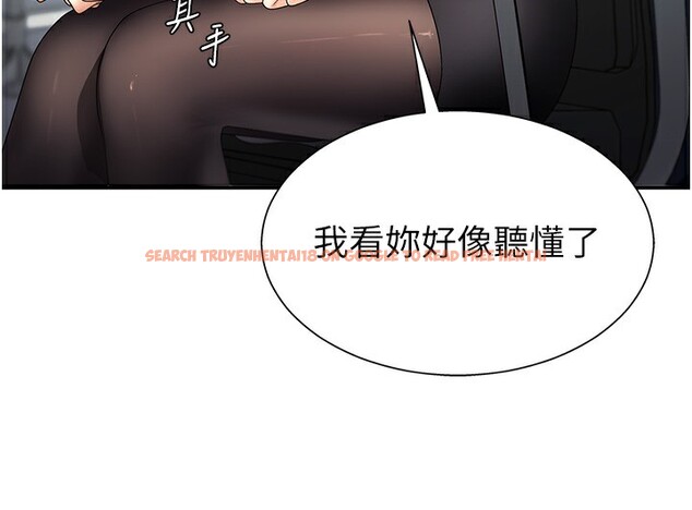 查看漫画肉體審判 - 第4話-口技有待訓練的賣身女 - sayhentaiz.net中的3460586图片