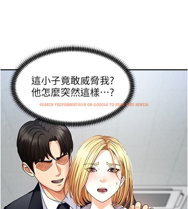 查看漫画肉體審判 - 第4話-口技有待訓練的賣身女 - sayhentaiz.net中的3460594图片