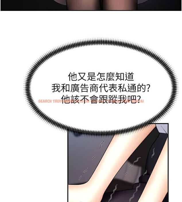 查看漫画肉體審判 - 第4話-口技有待訓練的賣身女 - sayhentaiz.net中的3460596图片