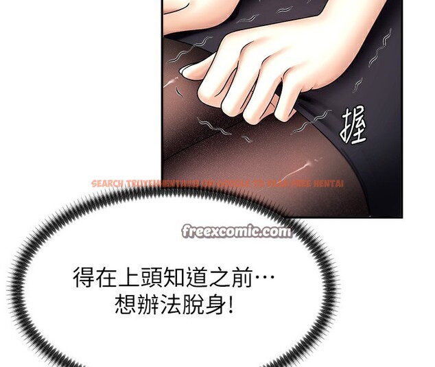 查看漫画肉體審判 - 第4話-口技有待訓練的賣身女 - sayhentaiz.net中的3460597图片