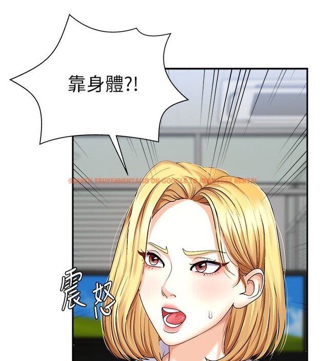 查看漫画肉體審判 - 第4話-口技有待訓練的賣身女 - sayhentaiz.net中的3460600图片