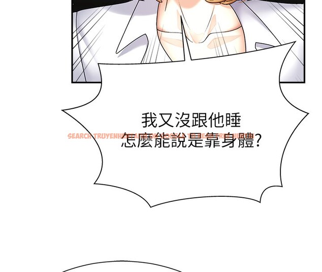查看漫画肉體審判 - 第4話-口技有待訓練的賣身女 - sayhentaiz.net中的3460601图片
