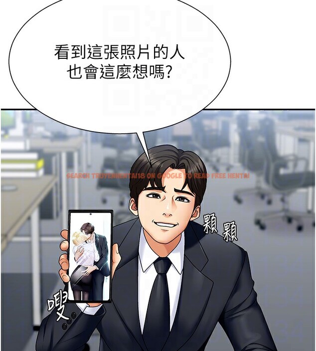 查看漫画肉體審判 - 第4話-口技有待訓練的賣身女 - sayhentaiz.net中的3460602图片