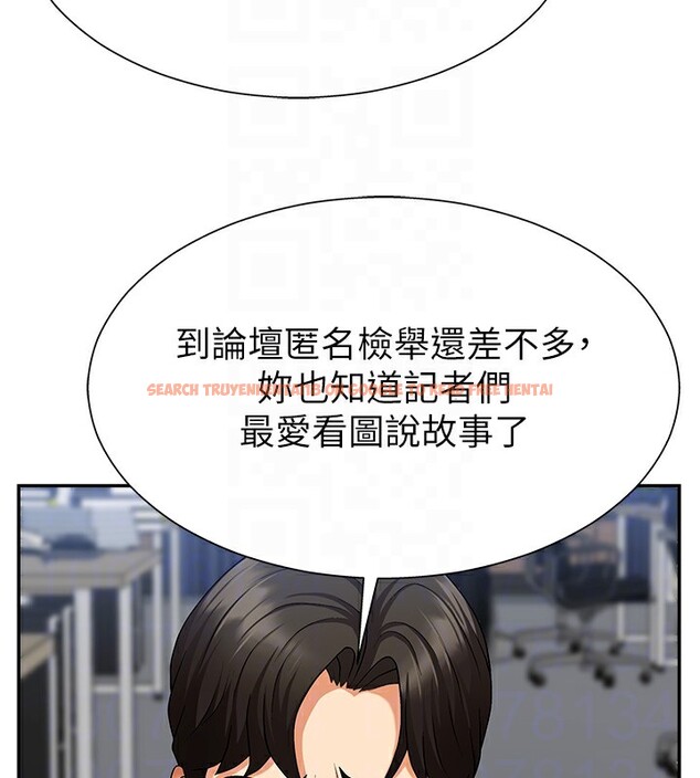 查看漫画肉體審判 - 第4話-口技有待訓練的賣身女 - sayhentaiz.net中的3460604图片