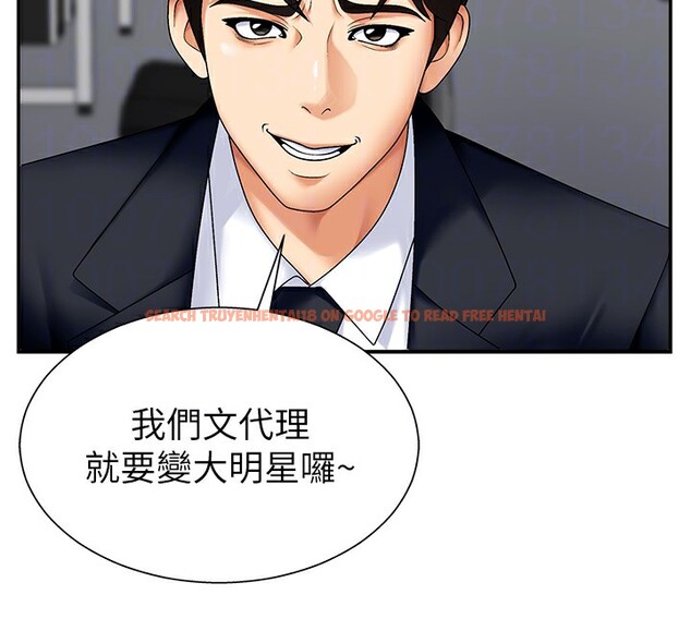 查看漫画肉體審判 - 第4話-口技有待訓練的賣身女 - sayhentaiz.net中的3460605图片