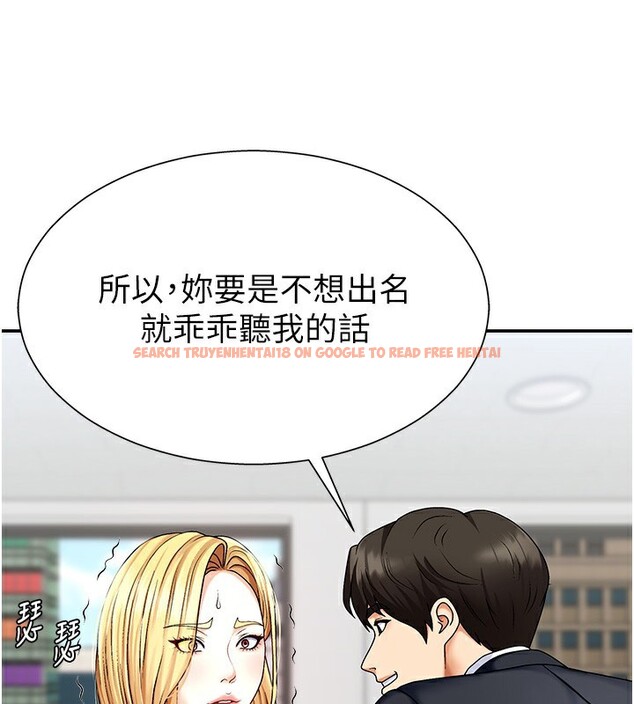 查看漫画肉體審判 - 第4話-口技有待訓練的賣身女 - sayhentaiz.net中的3460606图片