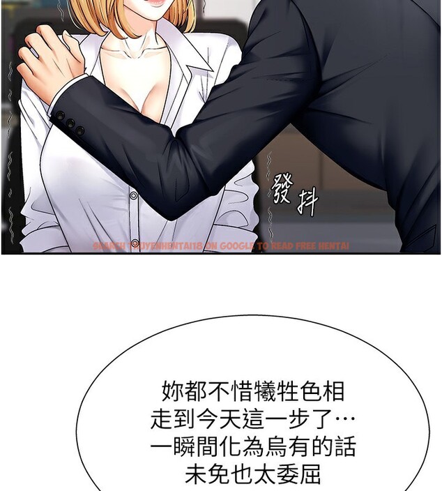 查看漫画肉體審判 - 第4話-口技有待訓練的賣身女 - sayhentaiz.net中的3460607图片