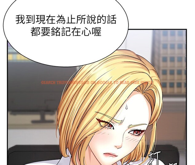 查看漫画肉體審判 - 第4話-口技有待訓練的賣身女 - sayhentaiz.net中的3460609图片