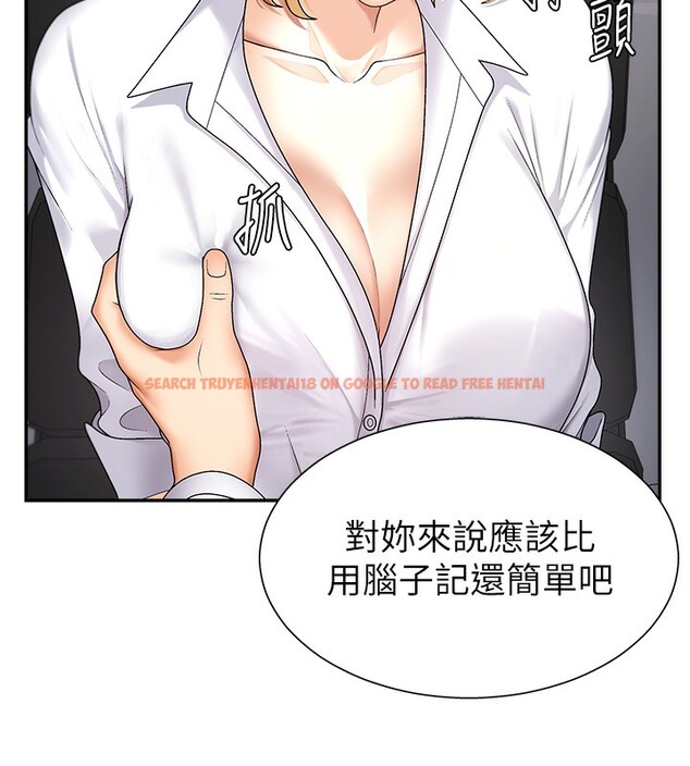 查看漫画肉體審判 - 第4話-口技有待訓練的賣身女 - sayhentaiz.net中的3460610图片