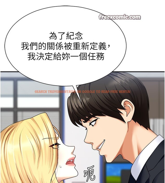 查看漫画肉體審判 - 第4話-口技有待訓練的賣身女 - sayhentaiz.net中的3460611图片