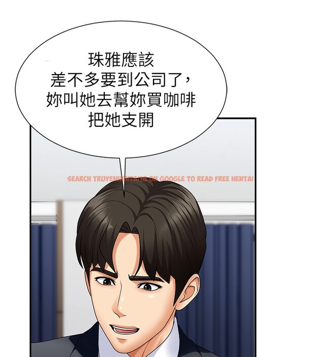 查看漫画肉體審判 - 第4話-口技有待訓練的賣身女 - sayhentaiz.net中的3460613图片