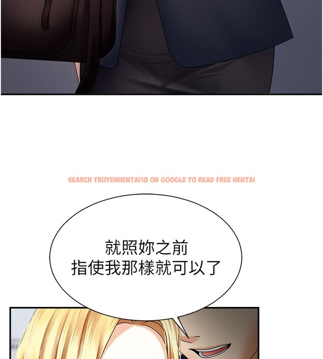 查看漫画肉體審判 - 第4話-口技有待訓練的賣身女 - sayhentaiz.net中的3460621图片
