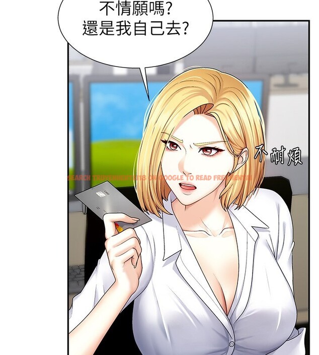 查看漫画肉體審判 - 第4話-口技有待訓練的賣身女 - sayhentaiz.net中的3460627图片